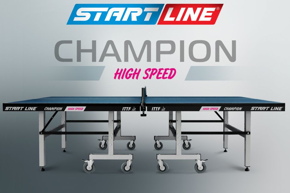 Стол теннисный Start Line Champion High Speed