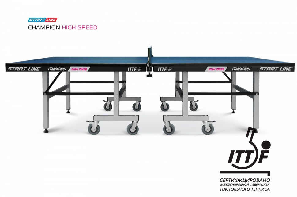 Стол теннисный Start Line Champion High Speed