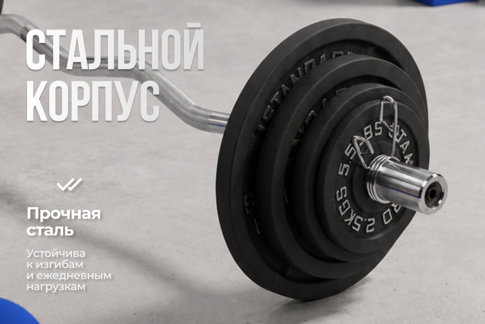 Гриф W-образный VictoryFit VF-S5012W120 (50 мм, 1.2 м, до 120 кг)