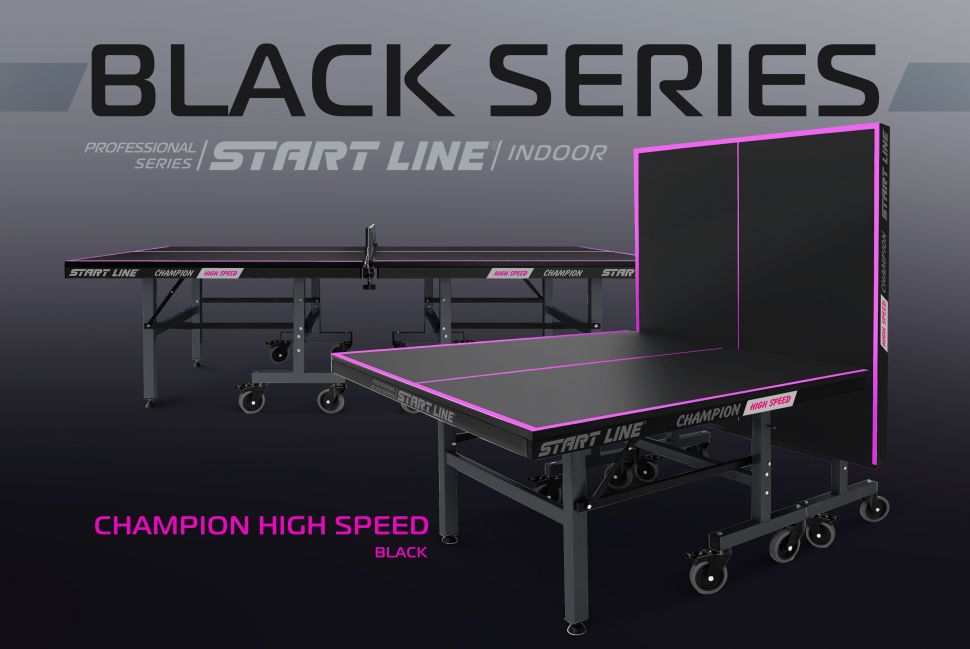 Стол теннисный Start Line Champion High Speed Black