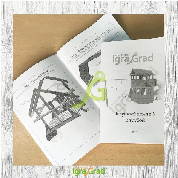 Детская игровая площадка IgraGrad Крепость Фани Deluxe + мод.1