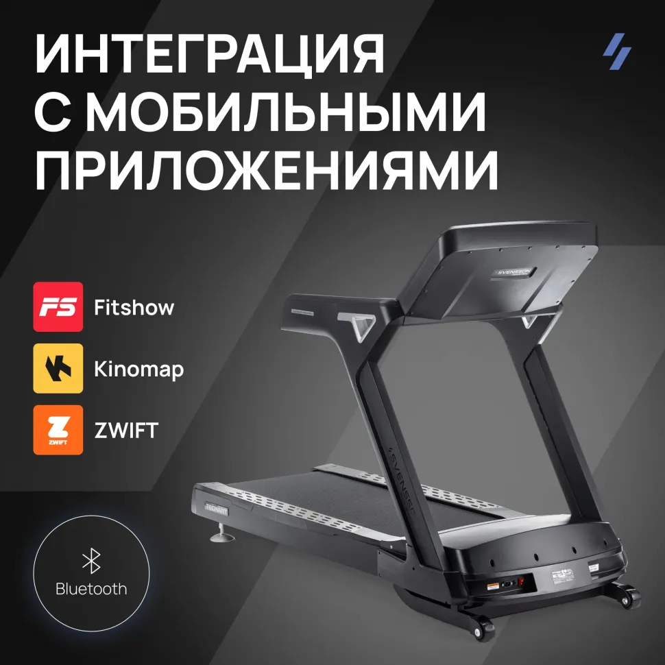 Беговая дорожка Svensson Industrial Techart